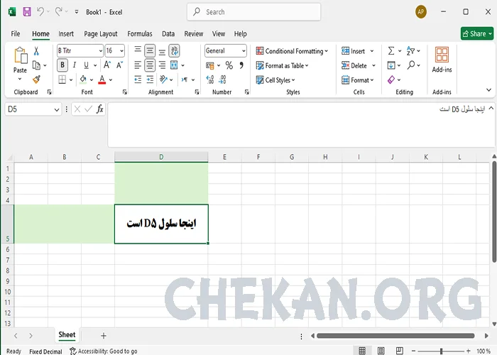 بدون نصب اکسل با آن کار کن