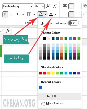 رنگ پس زمینه سلول در اکسل- رنگ قلم سلول در اکسل- Font Color in excel- Fill Color in excel