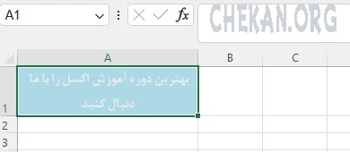 رنگ پس زمینه سلول در اکسل- رنگ قلم سلول در اکسل  با روش هگز(Hex)- Font Color in excel HEX METHODE
