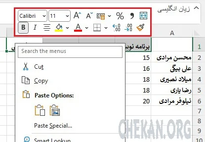 قالب بندی در اکسل- تنظیم رنگ متن - تنظیم سایز متن- تنظیم رنگ قلم- تنظیم Border ٍExcel Border-Excel color-excel background color-Excel Formatting- قالب بندی در اکسل- تنظیم رنگ متن - تنظیم سایز متن- تنظیم رنگ قلم- تنظیم Border