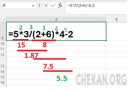 Operator execution priority in excel- Parentheses in Excel - اولویت اجرای عملگرها در اکسل - -پرانتز در اکسل
