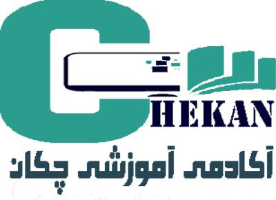 در باره آکادمی آموزشی چکان